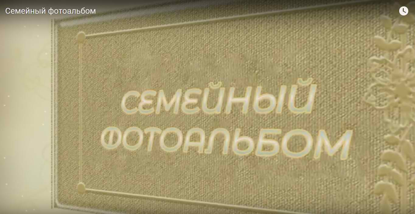 Воспроизведение