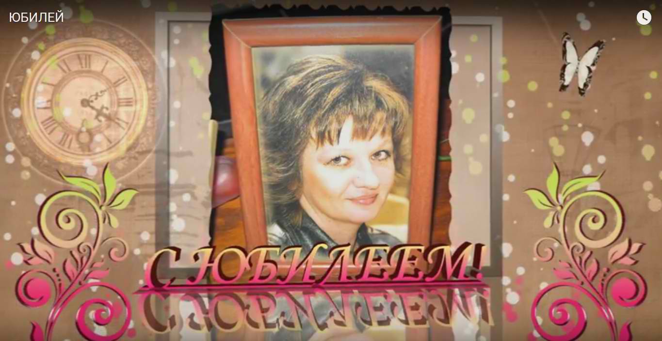 Воспроизведение