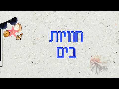 מנגנים